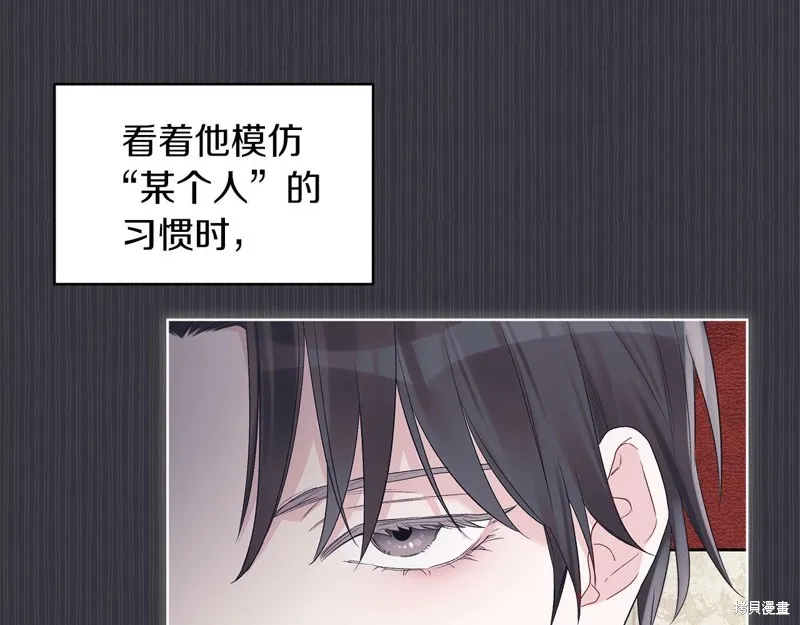第38话 第81页