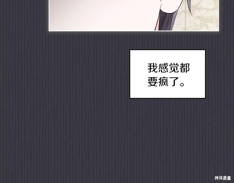 第38话 第82页