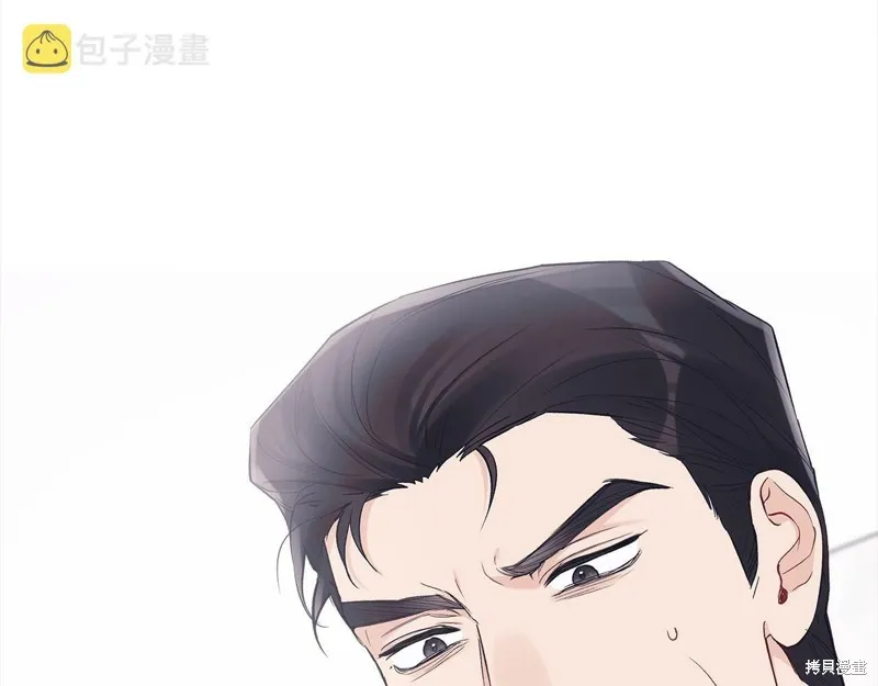 第38话 第84页