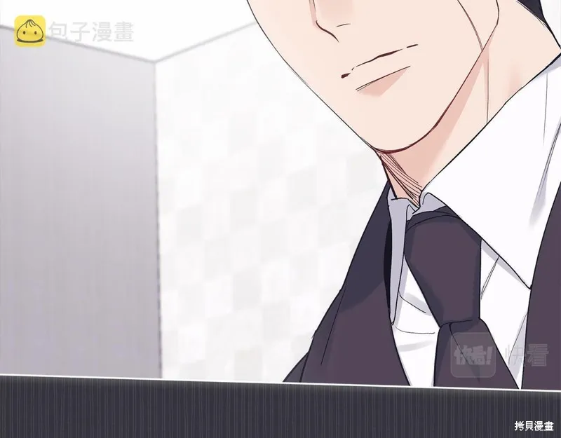 第38话 第85页