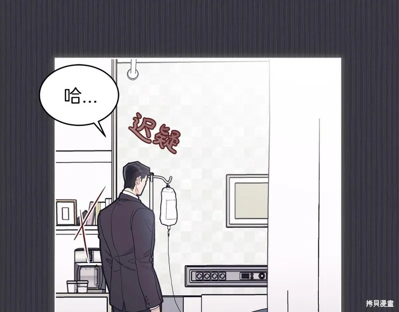 第38话 第89页