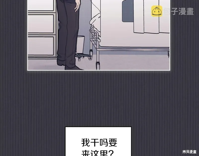 第38话 第90页
