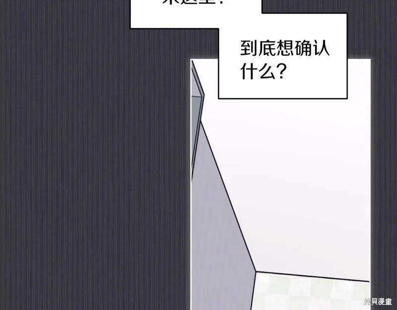 第38话 第91页