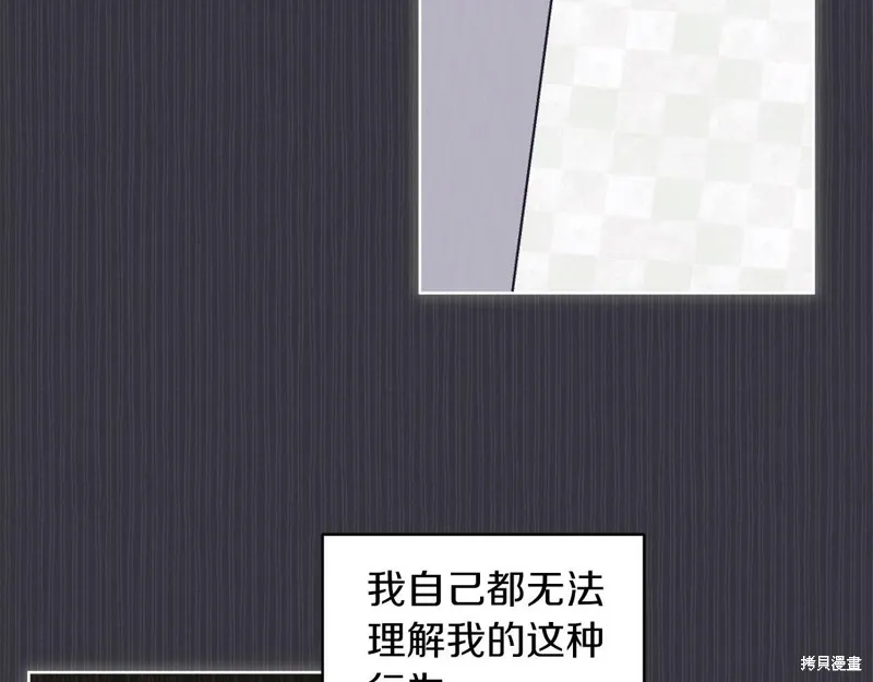 第38话 第92页