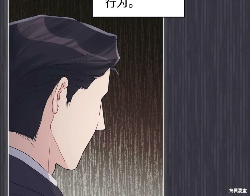 第38话 第93页