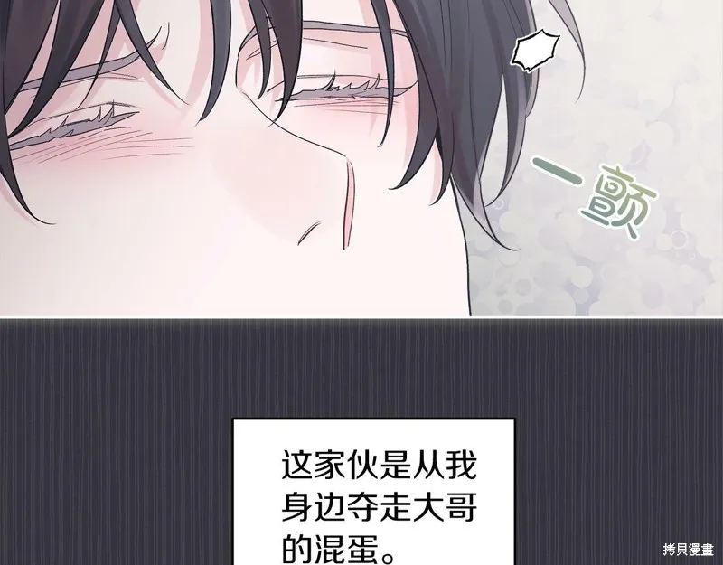 第38话 第95页
