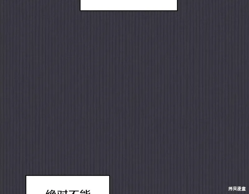 第38话 第96页