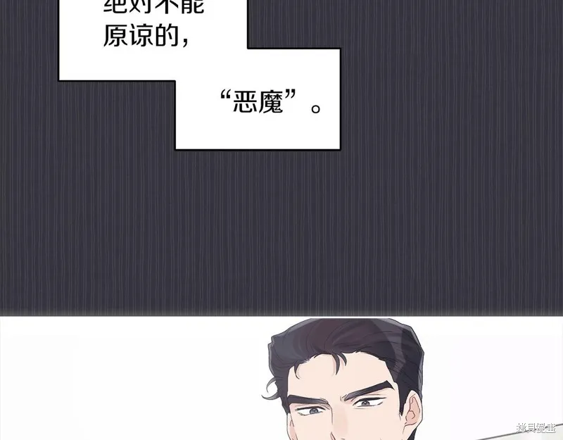 第38话 第97页