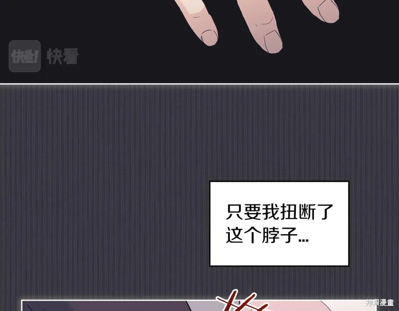 第38话 第101页