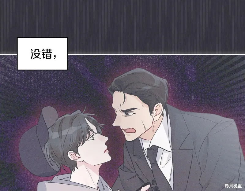 第38话 第103页
