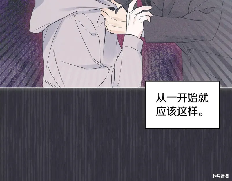 第38话 第104页