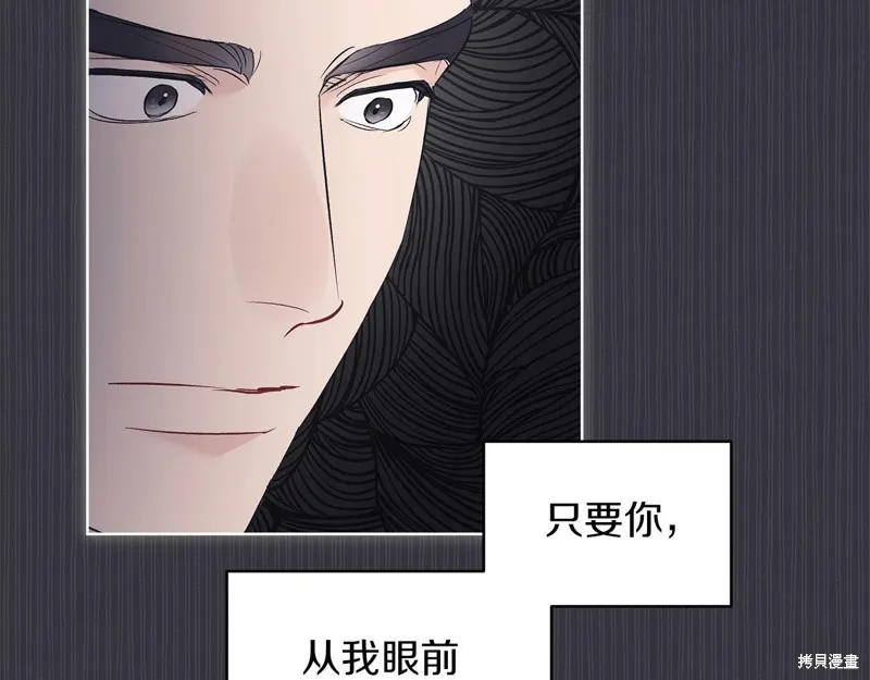 第38话 第106页