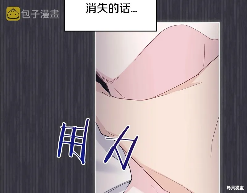 第38话 第107页
