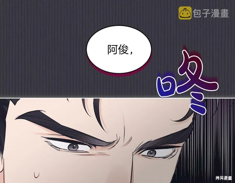 第38话 第114页