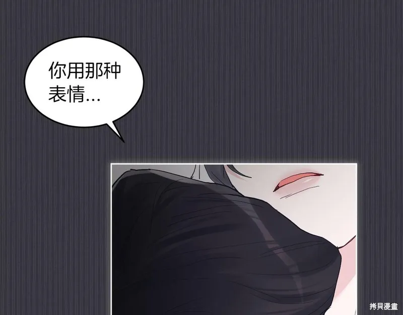 第38话 第121页