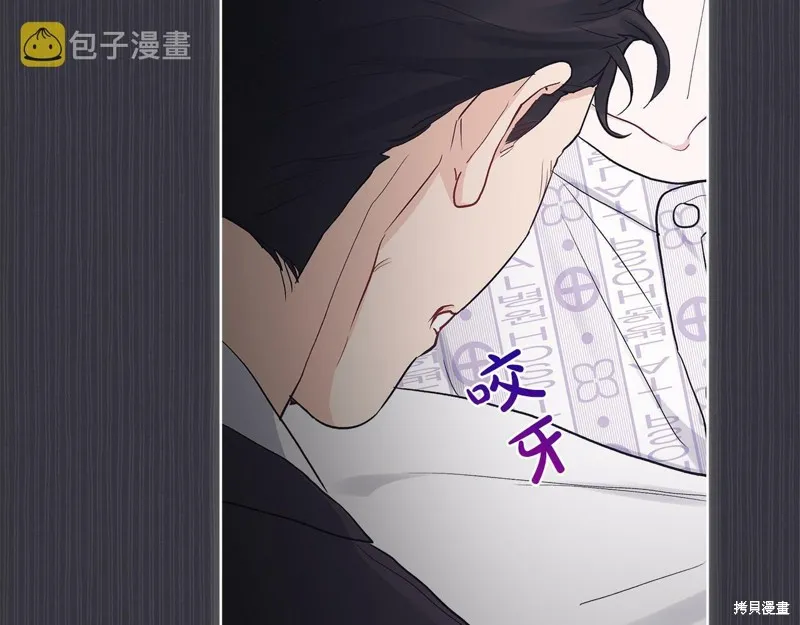 第38话 第122页