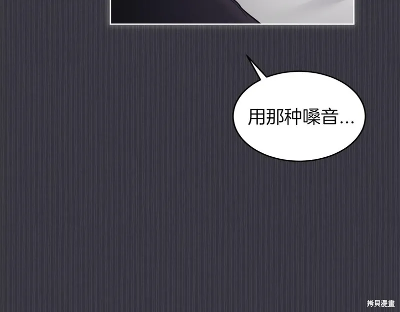 第38话 第123页
