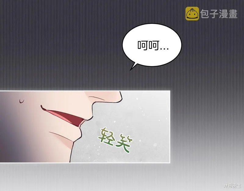 第38话 第124页