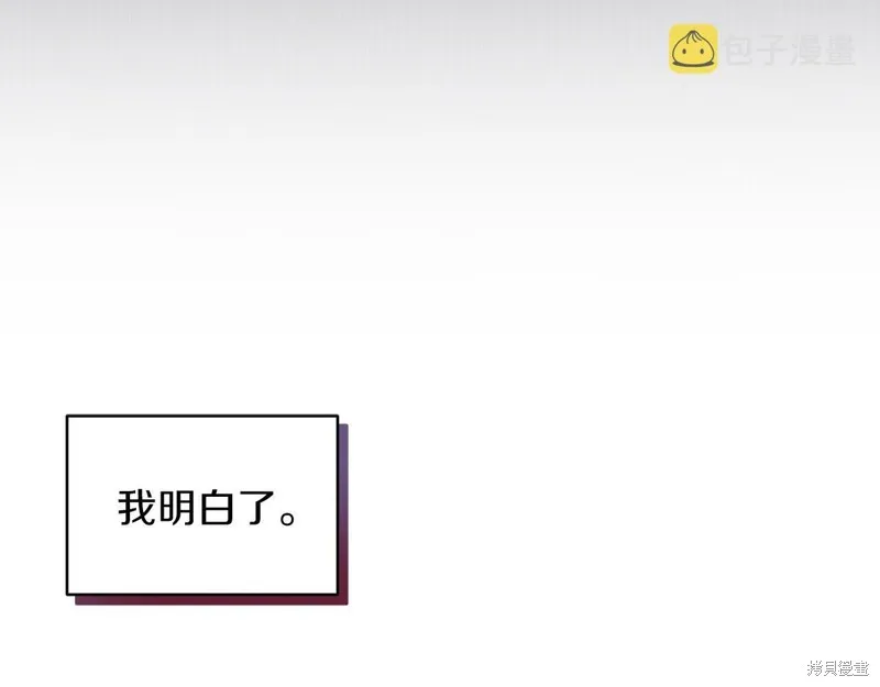 第38话 第125页