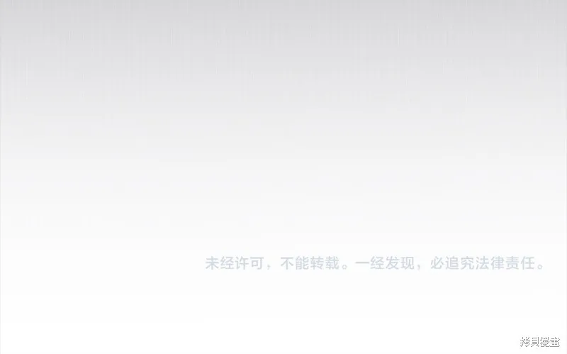 第38话 第133页