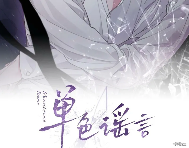 第37话 第2页