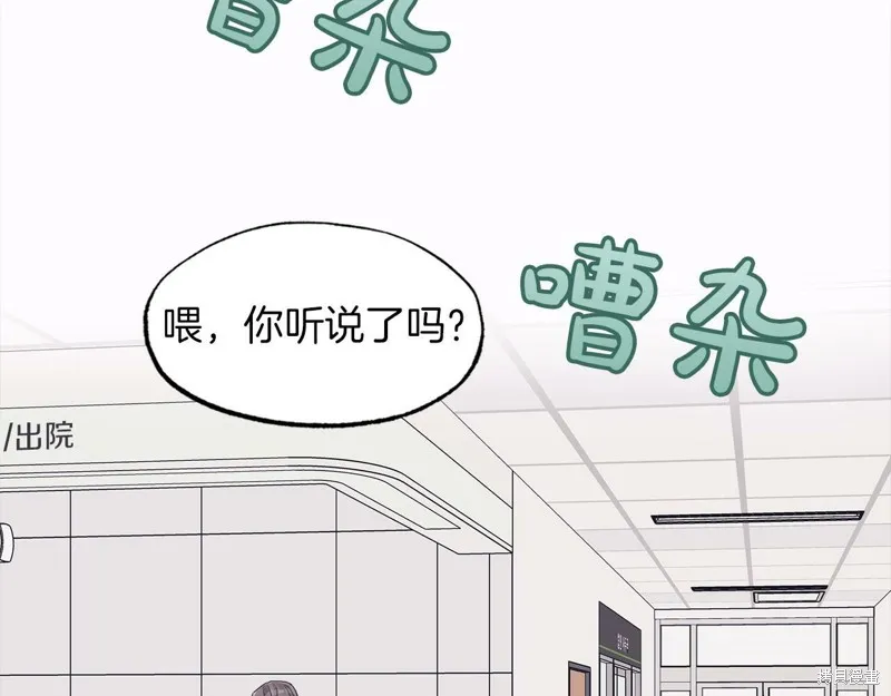 第37话 第6页