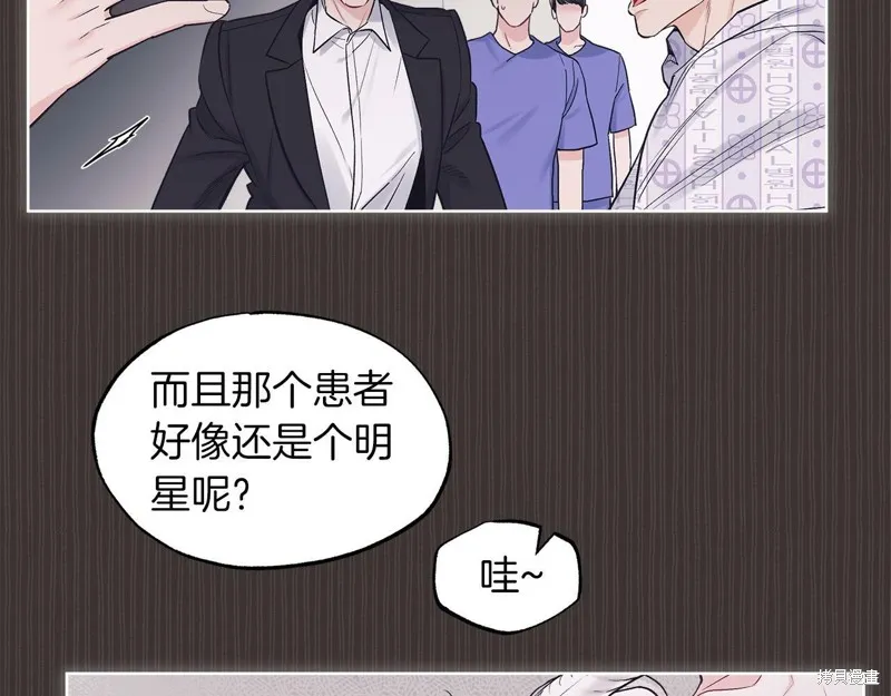 第37话 第9页