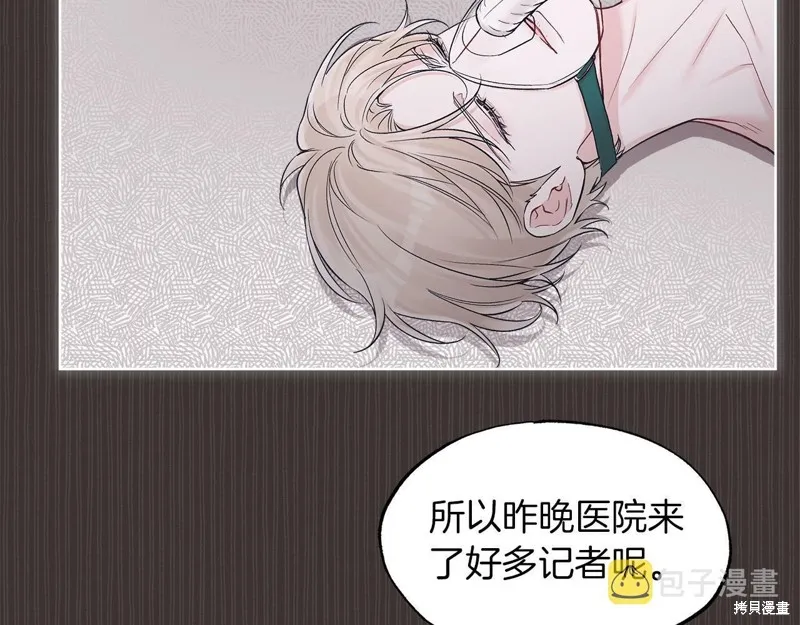 第37话 第10页
