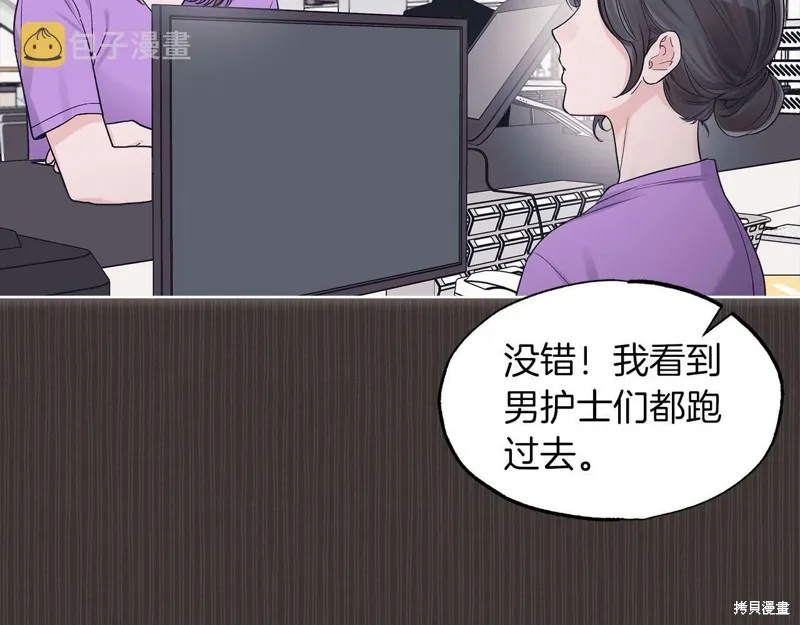 第37话 第12页