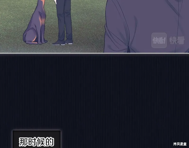 第37话 第26页