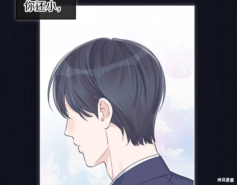 第37话 第27页