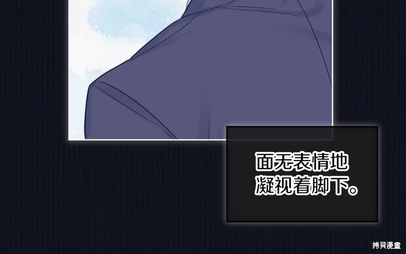 第37话 第28页