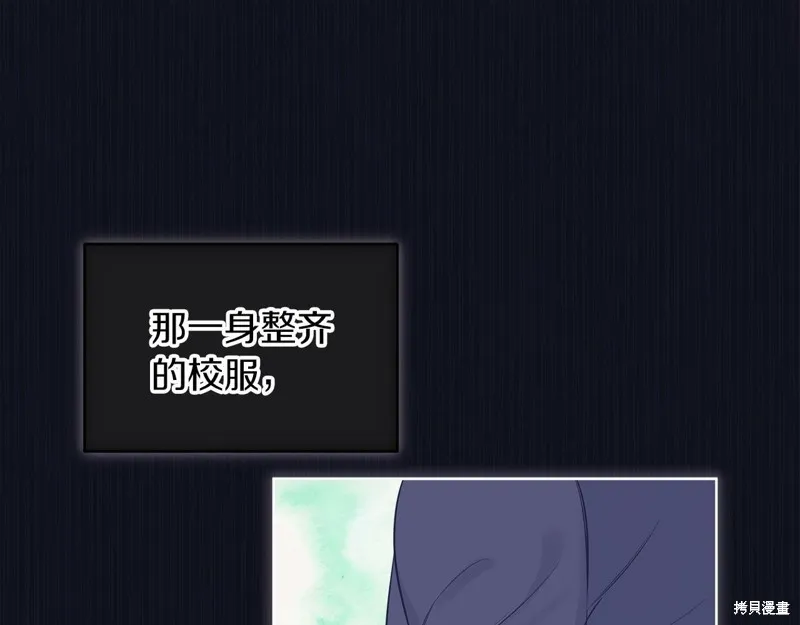 第37话 第29页