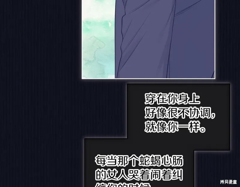 第37话 第30页