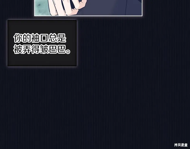 第37话 第32页