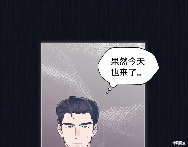第37话 第33页