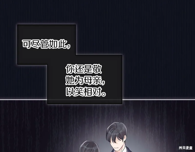 第37话 第35页