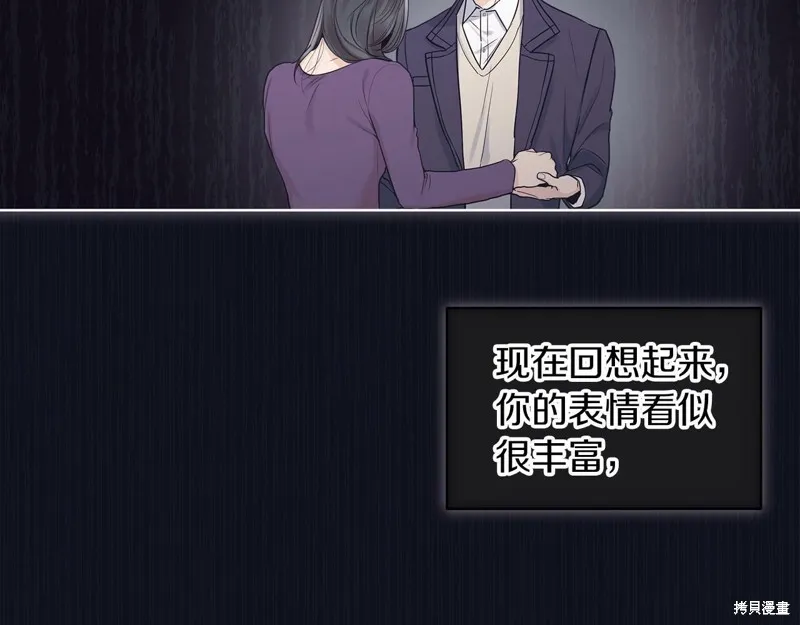 第37话 第36页