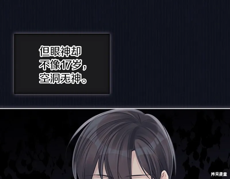 第37话 第37页