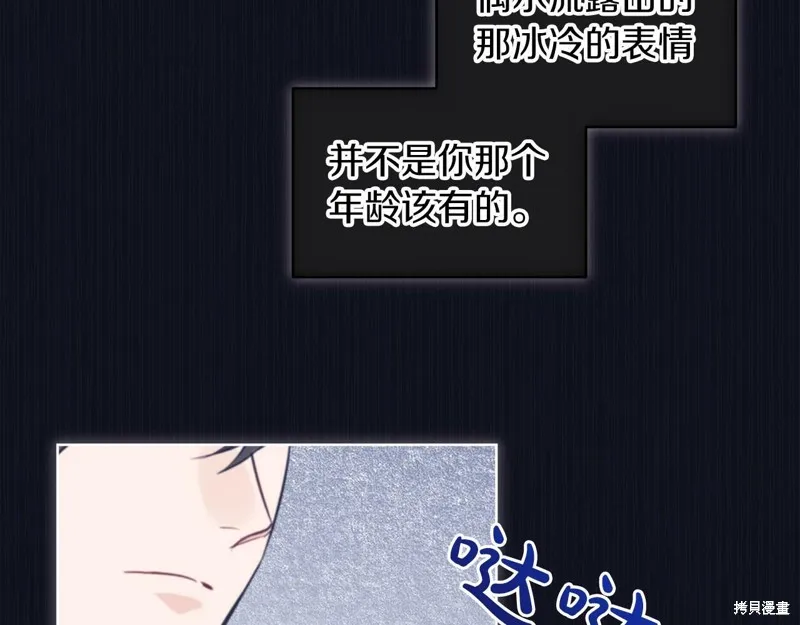 第37话 第39页