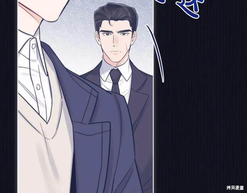 第37话 第40页