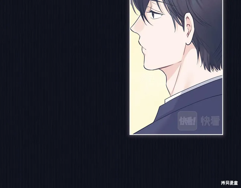 第37话 第43页