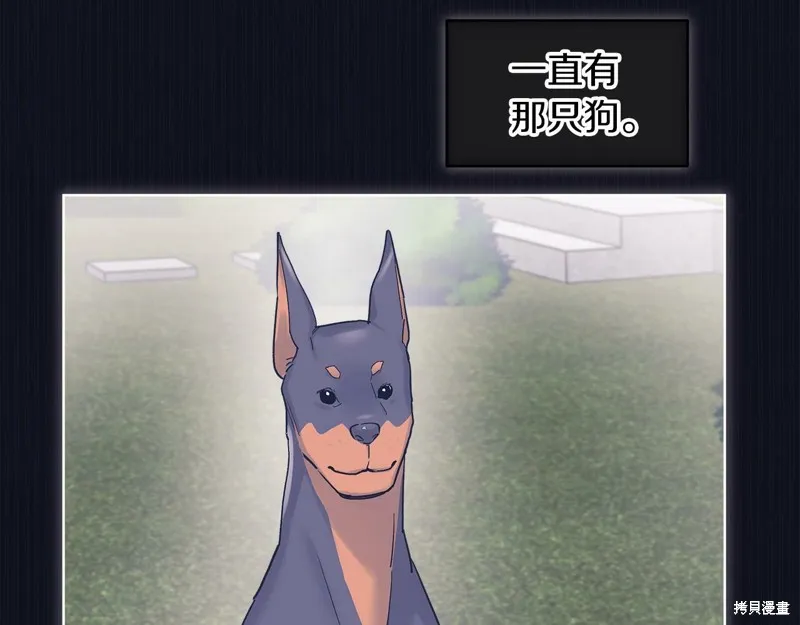 第37话 第44页
