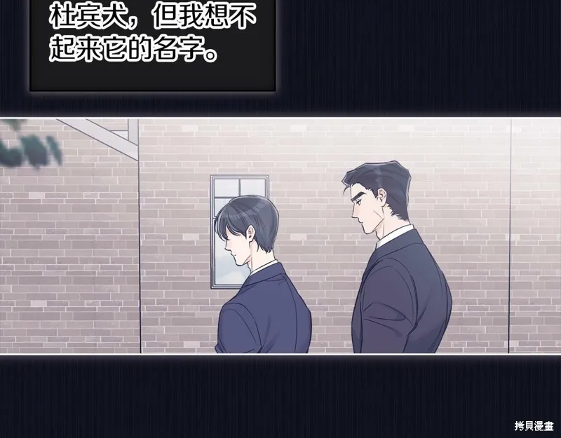 第37话 第46页