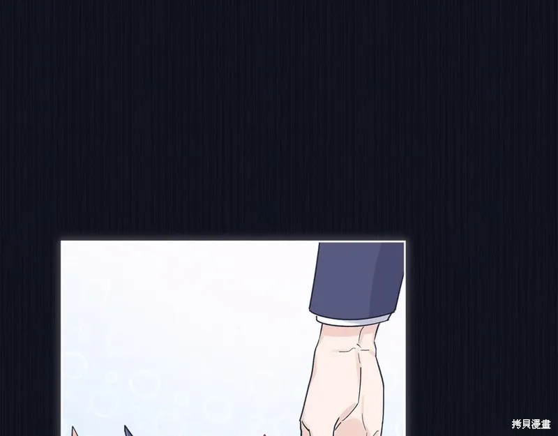 第37话 第47页