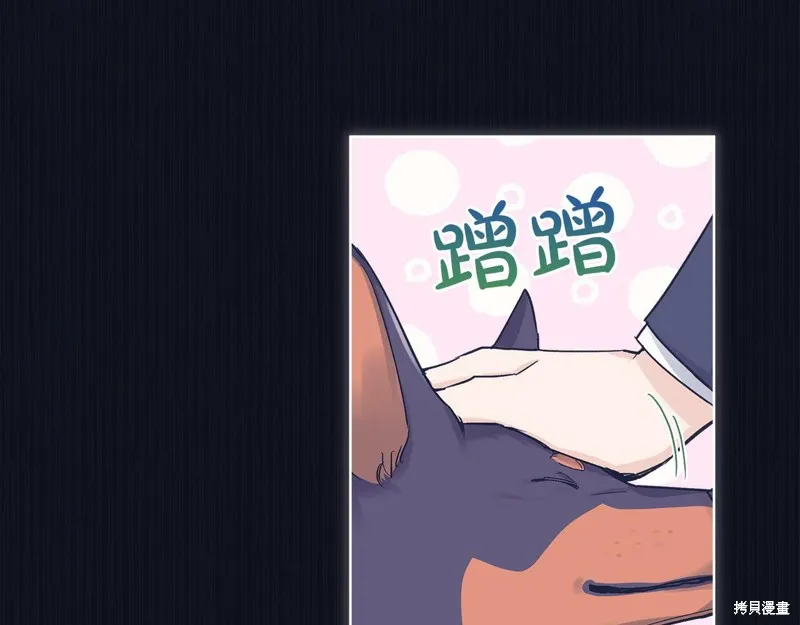 第37话 第49页