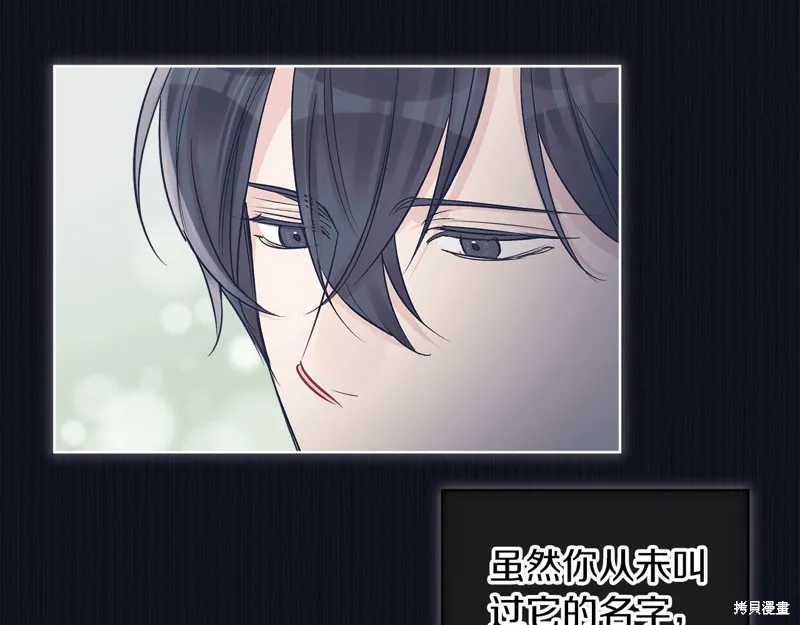 第37话 第51页