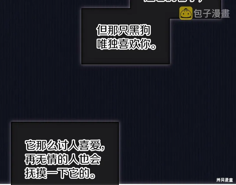 第37话 第52页