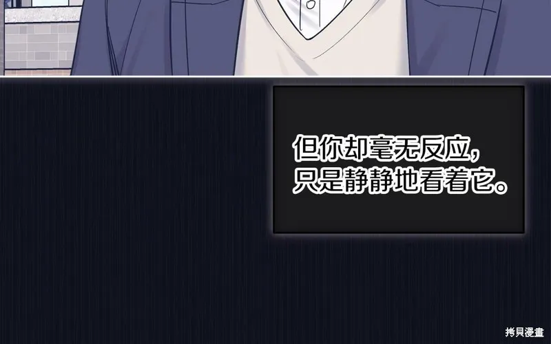 第37话 第54页