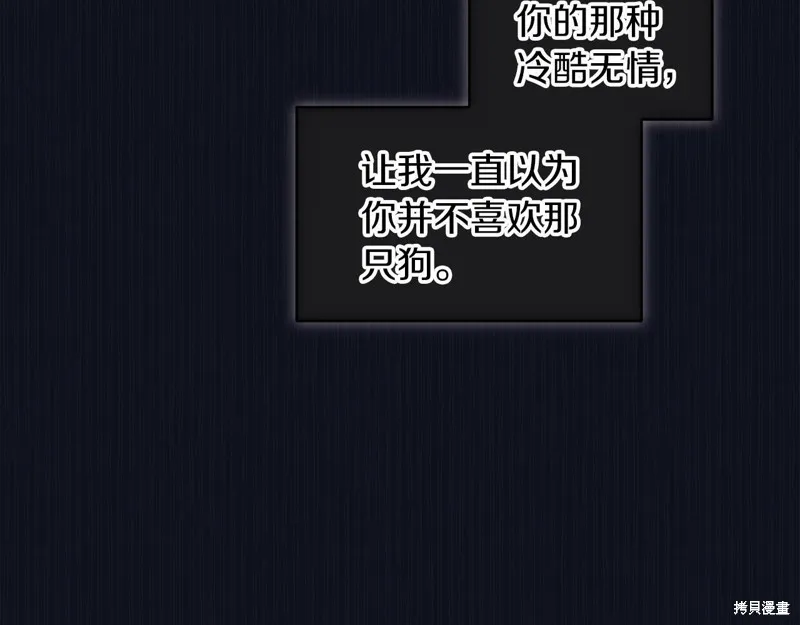 第37话 第56页